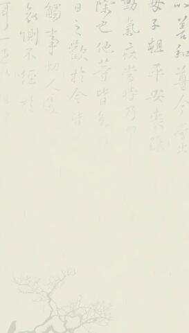 欧交易所合规管理体系架构图